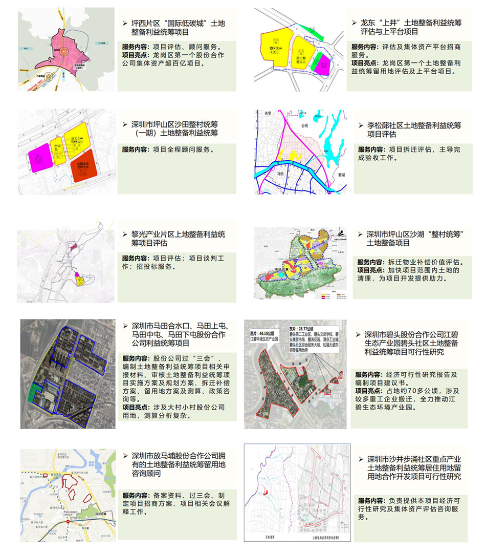 一統(tǒng)集團簡介1112_01.jpg 一統(tǒng)集團簡介1112_01.jpg
