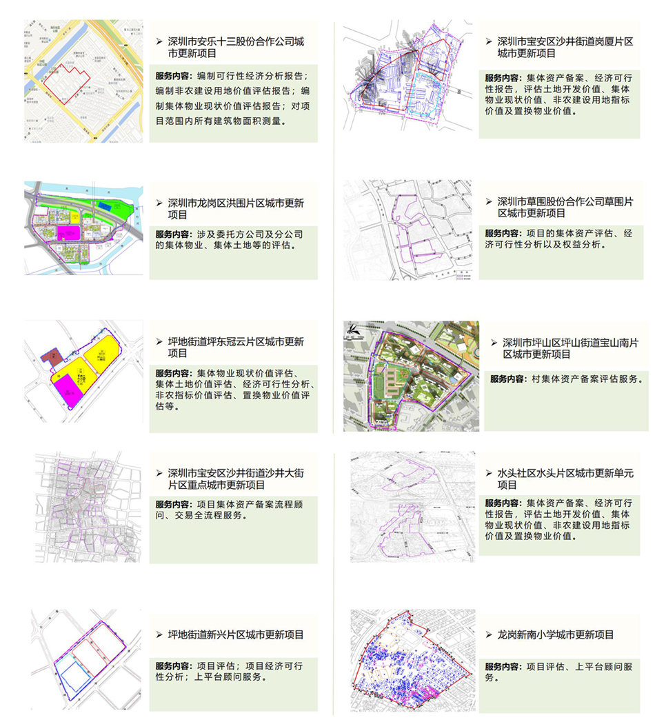 一統(tǒng)集團簡介1112_01.jpg